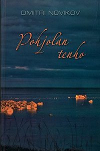 De poetis nostrorvm temporvm. Hrsg. von Karl Wotke