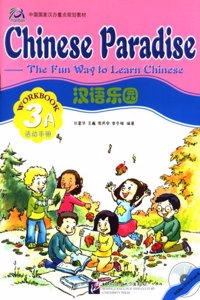 Chinese Paradise Workbook 3a (Incl. 1cd)