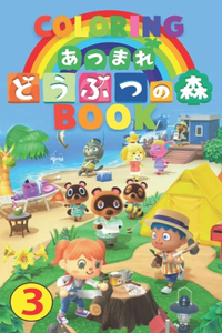 Coloring Book どうぶつの森