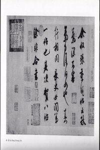 Mi Fu and the Classical Tradition of Chinese Calligraphy