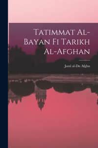 Tatimmat al-bayan fi tarikh al-Afghan