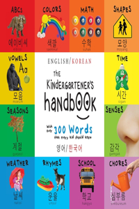 The Kindergartener's Handbook