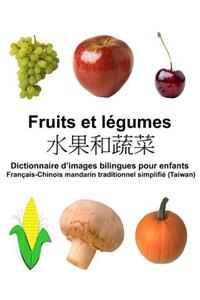 Français-Chinois mandarin traditionnel simplifié (Taiwan) Fruits et legumes Dictionnaire d'images bilingues pour enfants