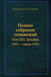 Polnoe sobranie sochinenij