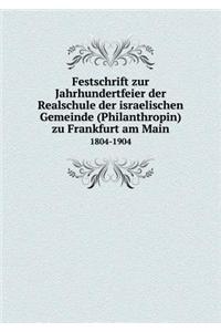 Festschrift zur Jahrhundertfeier der Realschule der israelischen Gemeinde (Philanthropin) zu Frankfurt am Main 1804-1904