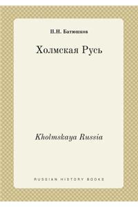Kholmskaya Russia