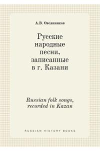 Russian Folk Songs, Recorded in Kazan