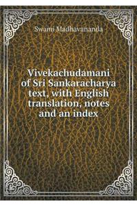 Vivekachudamani of Sri Sankaracharya Text, with English Translation, Notes and an Index