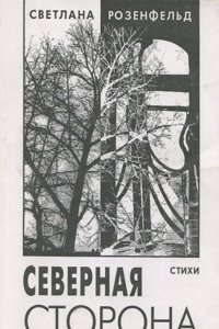 Bref Till Mathias Calonius: Aren 1797-1800 (Finnish Edition)