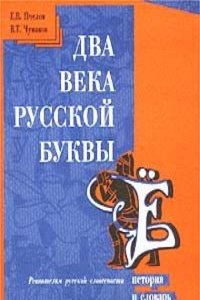 Agriculture Francaise (French Edition)