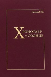 De Apollinis apud Romanos cultu