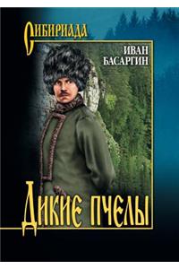 Дикие пчелы