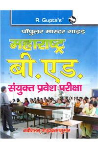 Maharashtra B.Ed Exam Guide
