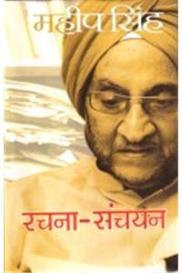 Maheep Singh Rachana-Sanchayan
