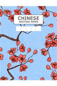 Chinese Writing Paper