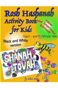 Rosh Hashanah Activity Book for Kids new edition black and white version