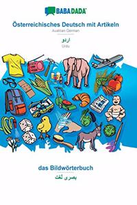 Österreichisches Deutsch mit Artikeln - Urdu (in arabic script), das Bildwörterbuch