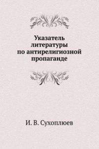 Ukazatel literatury po antireligioznoj propagande