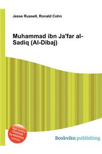 Muhammad Ibn Ja'far Al-Sadiq (Al-Dibaj)