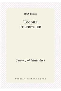 Theory of Statistics