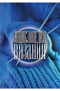 Knitting Encyclopedia