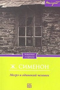 Blumen und insekten: ihre anpassungen aneinander und ihre gegenseitige .