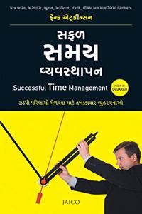 Successful Time Management (Gujarati)