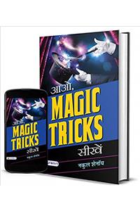 AAO, Magic Tricks Seekhen