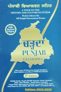 Charda Punjab Including Punjabi Grammar By TS Chopra 7th Edition | Pocket Library For Punjab Govt Exams