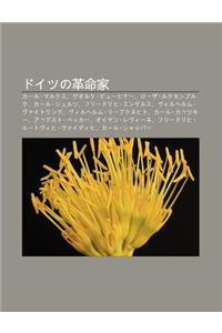 Doitsuno GE Ming Ji