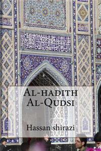 Al-Hadith Al-Qudsi