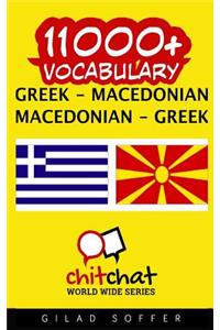 11000+ Greek - Macedonian Macedonian - Greek Vocabulary