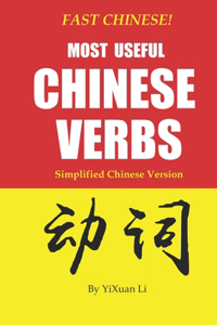 Fast Chinese! Most Useful Chinese Verbs! Simplified Chinese Version