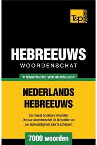Thematische woordenschat Nederlands-Hebreeuws - 7000 woorden