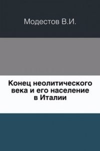 Zhurnal Ministerstva Narodnogo Prosvescheniya