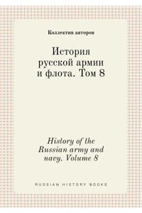 History of the Russian Army and Navy. Volume 8