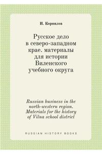 Russian business in the north-western region. Materials for the history of Vilna school district