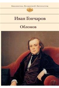 Oblomov