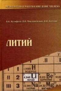 M. Annaei Lucani Pharsaliae, Liber Primus (Latin Edition)