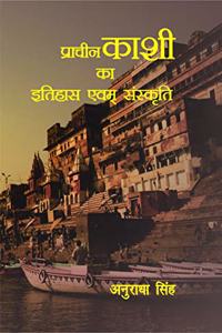 Prachin Kashi ka Itihas evm Sanskriti