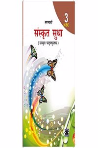 Icse- Sanskrit Sudha