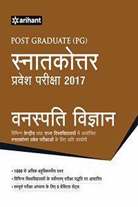 Post Graduate Snatakottar Pravesh Pariksha 2016 - Vanaspati Vigyan