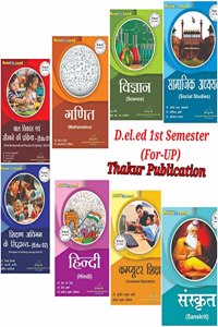 U.P. D.EL.ED 1st Semester Hindi (All Subject 8 Set Book...Thakur Publication @SUUNY