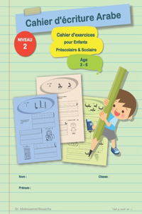 Cahier d'écriture Arabe