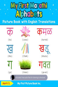 My First Marathi Alphabets Picture Book with English Translations