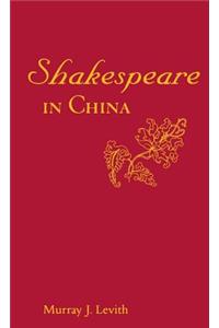 Shakespeare in China