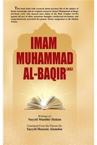 Imam Muhammad Al-Baqir (AS)