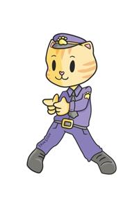 Police Cat Notebook