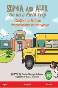 Sophia and Alex Go on a Field Trip: &#1057;&#1086;&#1092;&#1080;&#1103; &#1080; &#1040;&#1083;&#1077;&#1082;&#1089; &#1086;&#1090;&#1087;&#1088;&#1072;&#1074;&#1083;&#1103;&#1102;&#109