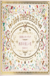 100 Papers with Classical Floral Patterns